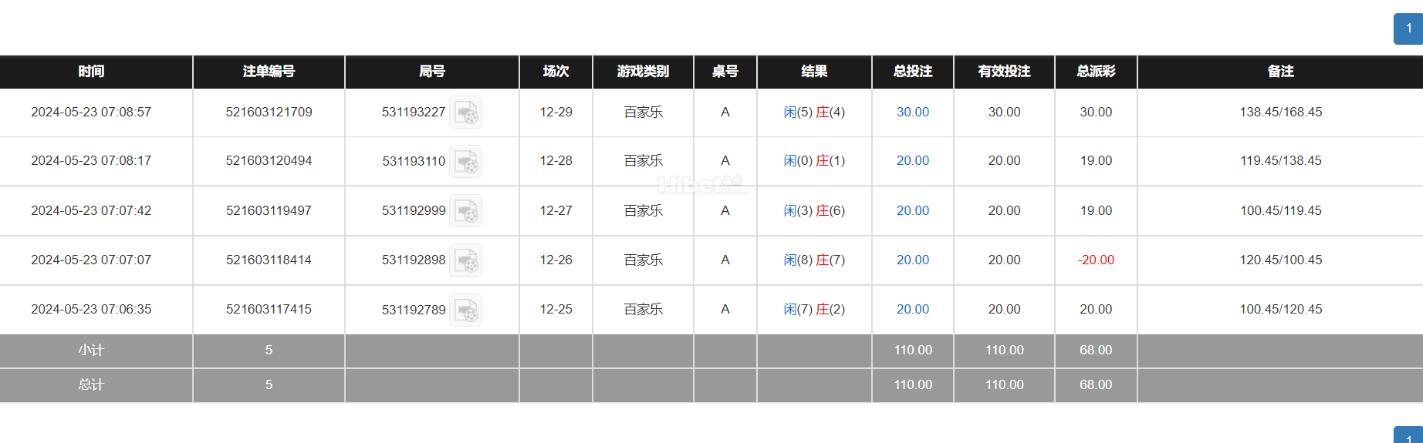 QQ截图20240524.jpg