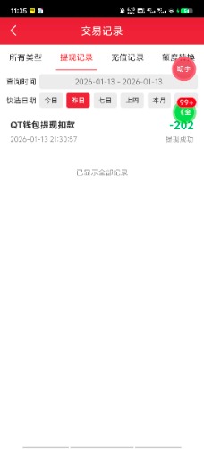 Screenshot_20260114_113512.jpg