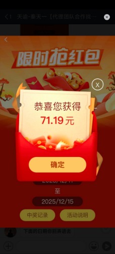 Screenshot_20260116_134617.jpg