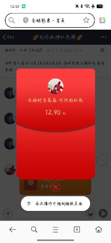 mmexport1768622891558.jpg