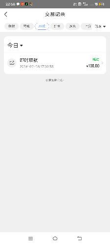Screenshot_20260228_225801.jpg