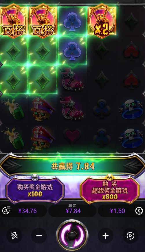 202610036.jpg